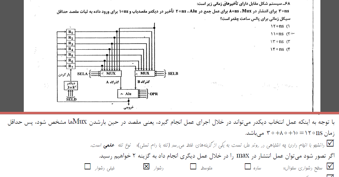 [تصویر:  326864_f9abvbsfyxweqez3loxs.png]