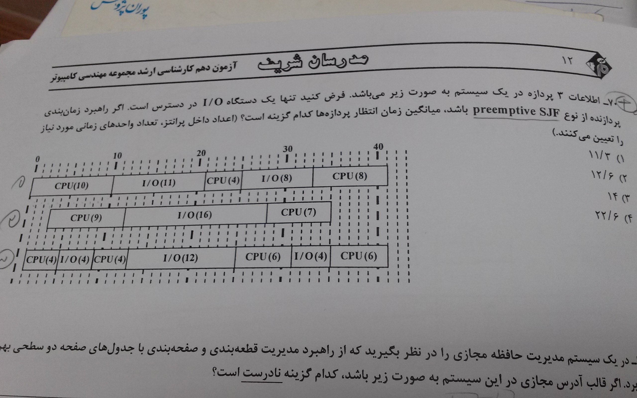 [تصویر:  401735_ibpo_20160429_174438.jpg]