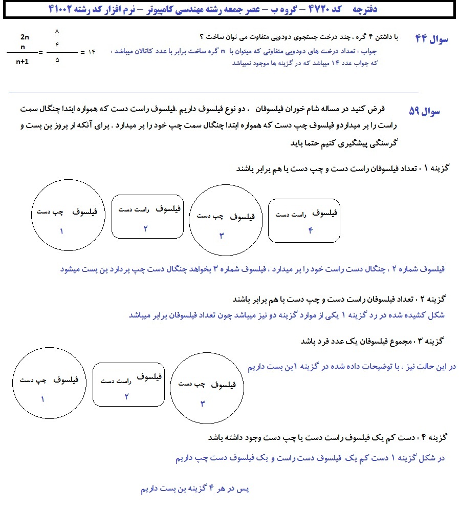 [تصویر:  96020_1_1379092141.jpg]